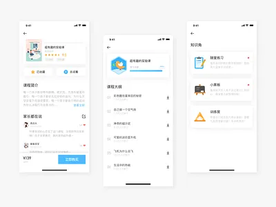 education app_2 app education flat ui