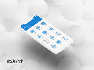 医疗app app design medical patient photoshop ui ux