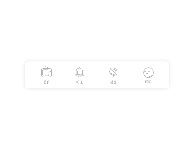 Tab-bar animation gif. icon product tab bar ui