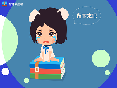 03 ui 插图