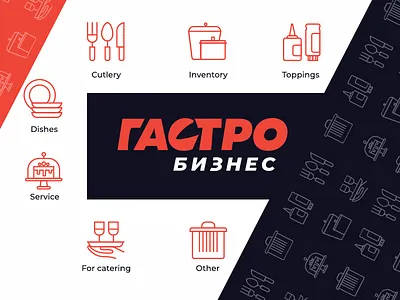 Gastro B branding icon illustration logo vector