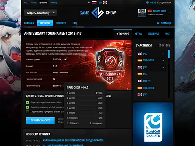 Tournament Page competition cybersport dark colors dark theme design tournament ui ux web