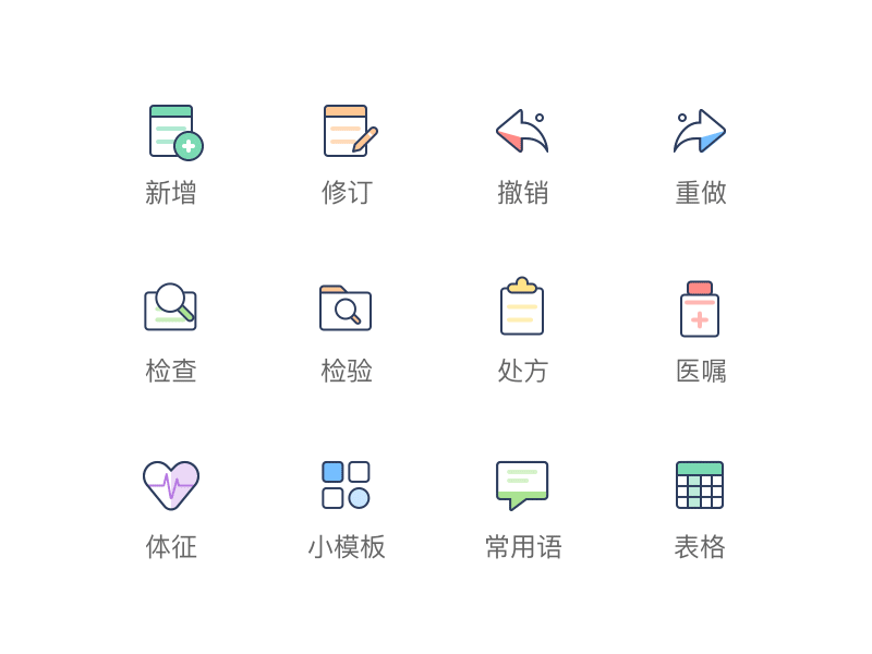 Medical treatment icon icon medical office