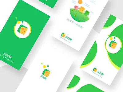 Mintpass rubbish boot page app ui