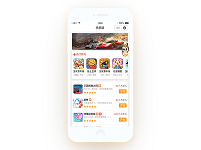 New Shot - 09/28/2018 at 10:15 AM ui ux 图标