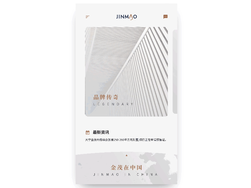 JINMAO APP Design animation app design elab inspiration interaction jinmao ued ui ux