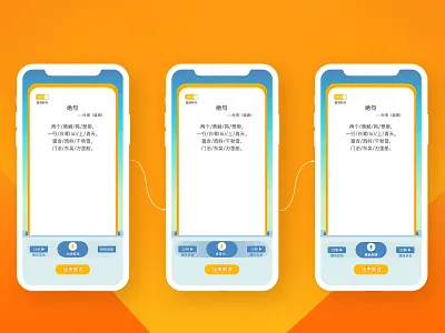 勋章墙首页界面设计 ui ux 图标 设计