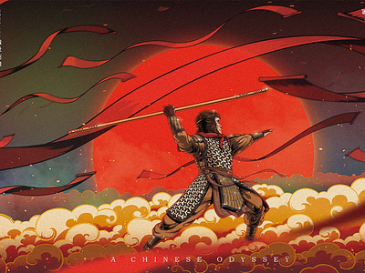 A Chinese Odyssey a beautiful love story