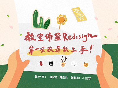 3f50d669616021.5b8779512c6e9