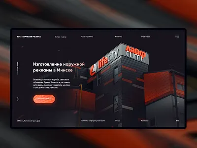 ADS 24 | Redesign concept design ui ui ux ux web web design webdesign