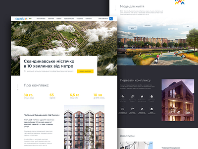 Scandia Main architechture building property real estate ui web