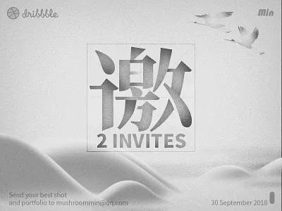2 Invites crane design flat illustration invitations invites mountain ui