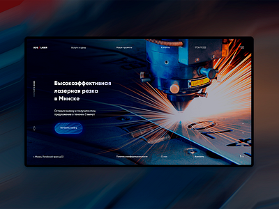 Ads 24 | laser cutting design ui ui ux ui. web web design