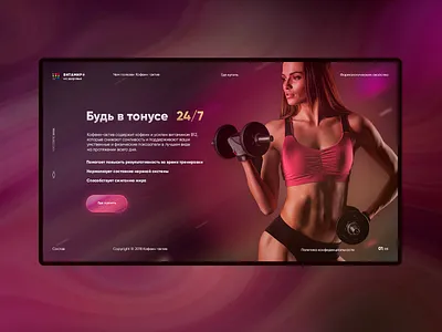 bad caffeine active interface design landing page one page ui ui elements uidesign uiux ux web desgin web design