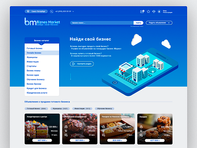 Biznes Market website design business design isomatric main site ui web