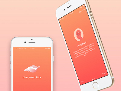 Bhagavad Gita android app application design development development company icon icons interaction interface ios mobile mobile app mobile development mobileapp mobileapplication ui ux web development webdevelopment