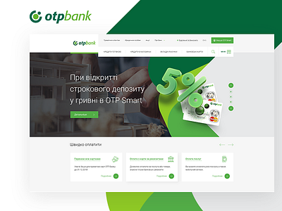 otpbank (Ukraine) design designs illustration photoshop shot ui ux vector web