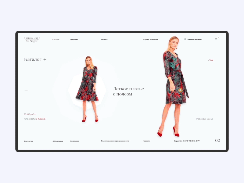 Vemina City / item card animaiton ecomerce interaction interaction design ui ui ux web design webdesign