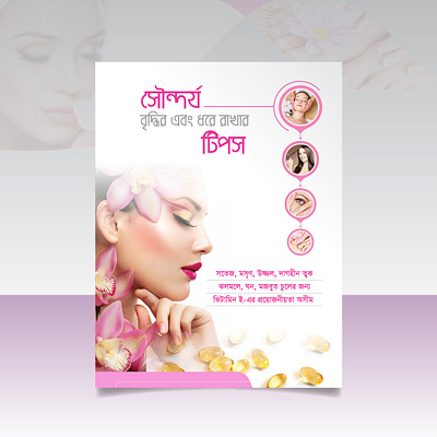 Cosmetics Flyer, Skincare Flyer, Beauty Saloon Flyer beaty cosmetics flyer modern salon skincare