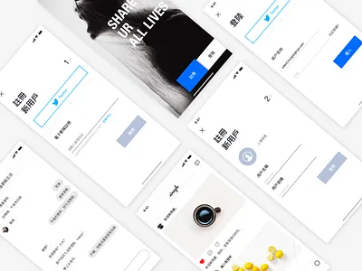 share ur all lives app design ui ux