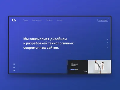 KA studio desktop interface ui ux website