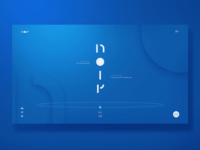 Hi!) A little creativity: UI/UX designer portfolio blue and yellow design dmitriynaumov dmitriynaumoval font design main screen noir