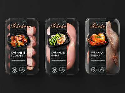 Chicken Packaging black chicken delicious farm food foodzone packaging premium retail taste