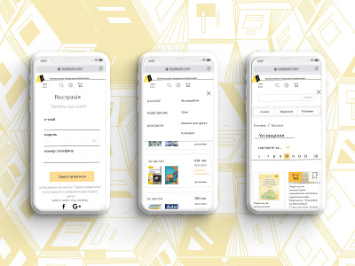 website redesign mobile version for book publisher adaptation book publisher book store menu redesign redesign concept registration web deisgn