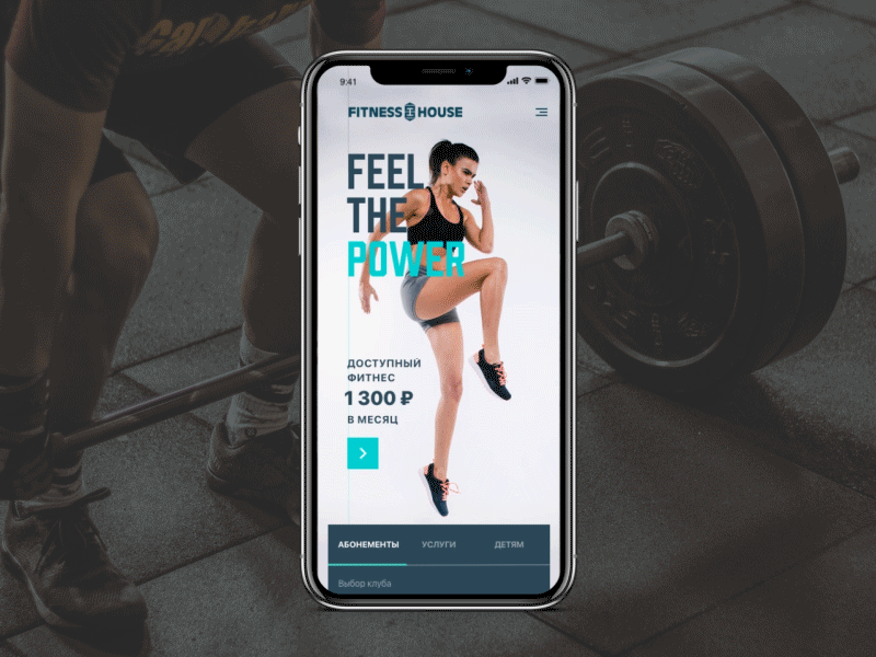 04/30 UI Fitness House app concept animation app design fitness interaction mobile ui ux