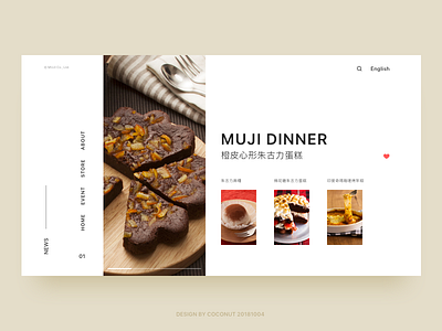 MUJI DENNER ui ux 图标 应用 草图 设计