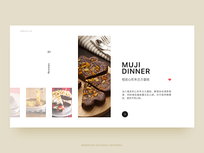 MUJI DENNER 2 ui ux 图标 应用 草图 设计