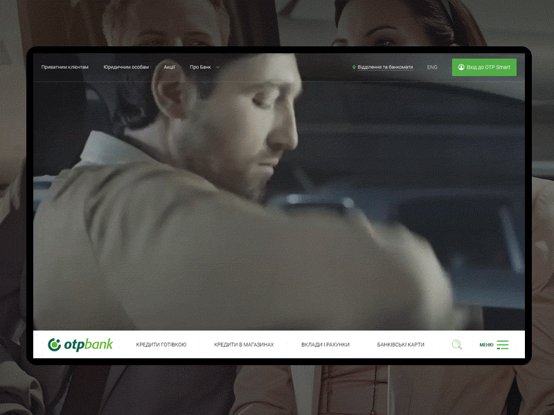 otpbank (Ukraine Main Page) afte effects animation branding design designs photoshop shot ui ux web website