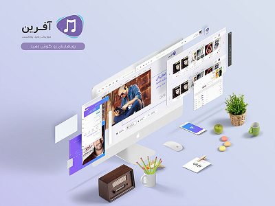 Afarin Web Application Web branding design flat identity interface landing layout logo minimalism type typography web website