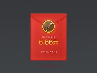 Hongbao | 红包 Ⅱ hongbao rmb
