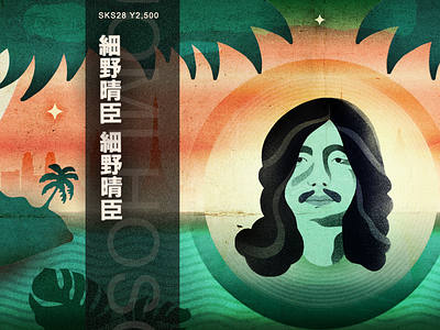 Editorial Illustration for The Vinyl Factory adobeillustator applepencil design editorial editorial illustration illustration ipad pro music procreate vinyl