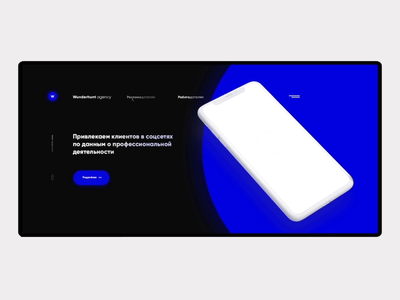 Wanderhunt Agency | employee search animation interface design landing page ui ui ux ui elements ui interaction web design