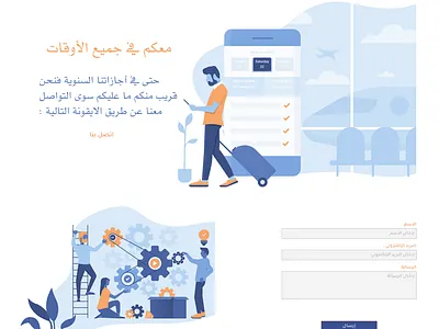 Ali ux تصميم الويب