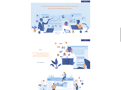 Ali ux تصميم الويب