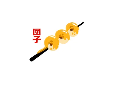 Dango dango illustration inktober japan sweets vectober vector