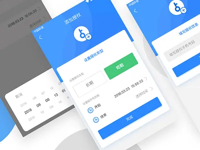 Ekey Form ui ux