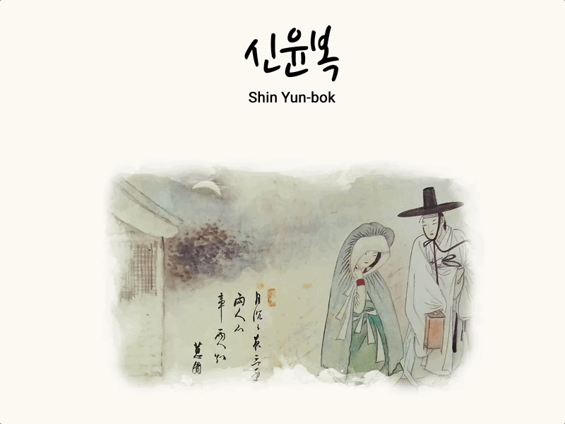 nike front end developer