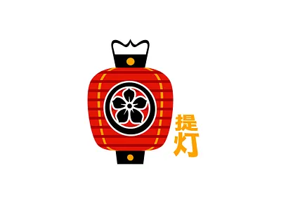 Chochin chochin illustration inktober japan lantern vectober vector
