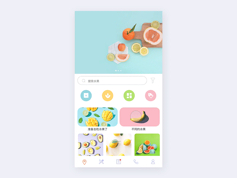 Fruit animation interactive design interface ui 设计