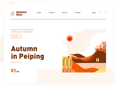 故都的秋 illustration ui web deisgn