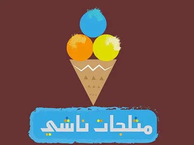 markat nase شعار