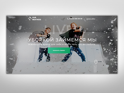 Onepage design for cleaning company cleaning design landing onepage web design