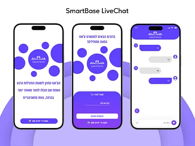 Smart Base live chat ui web development