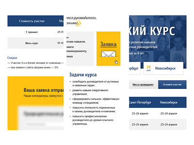 Fragments design grid site table ui ux web