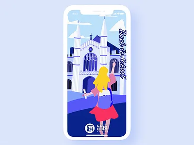 Second start page in September app blue colors design home illustration sketch ui