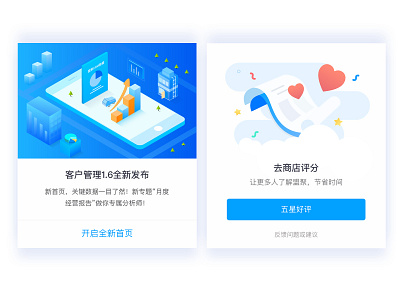 Window design ui 插图 设计